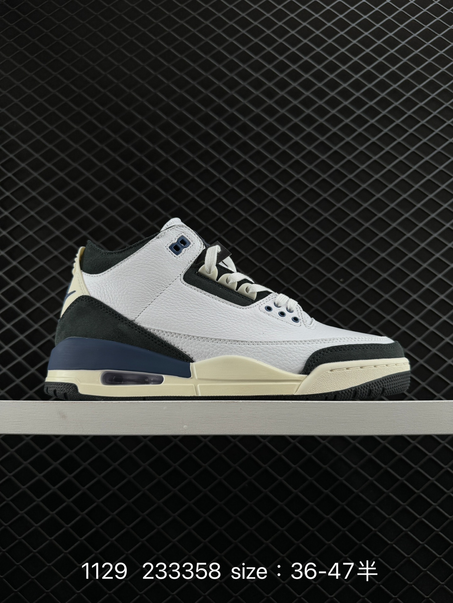 Nike Air Jordan 3 Retro SE